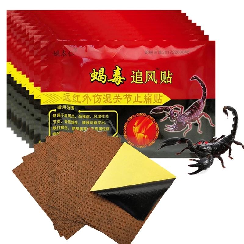 8pcs/bag Chinese Scorpion Venom Plaster Pain Patch for Joint Back Knee Pain Relief Balm Sticker