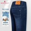 Джинсы мужские эластичные прямого кроя MONTAGUT