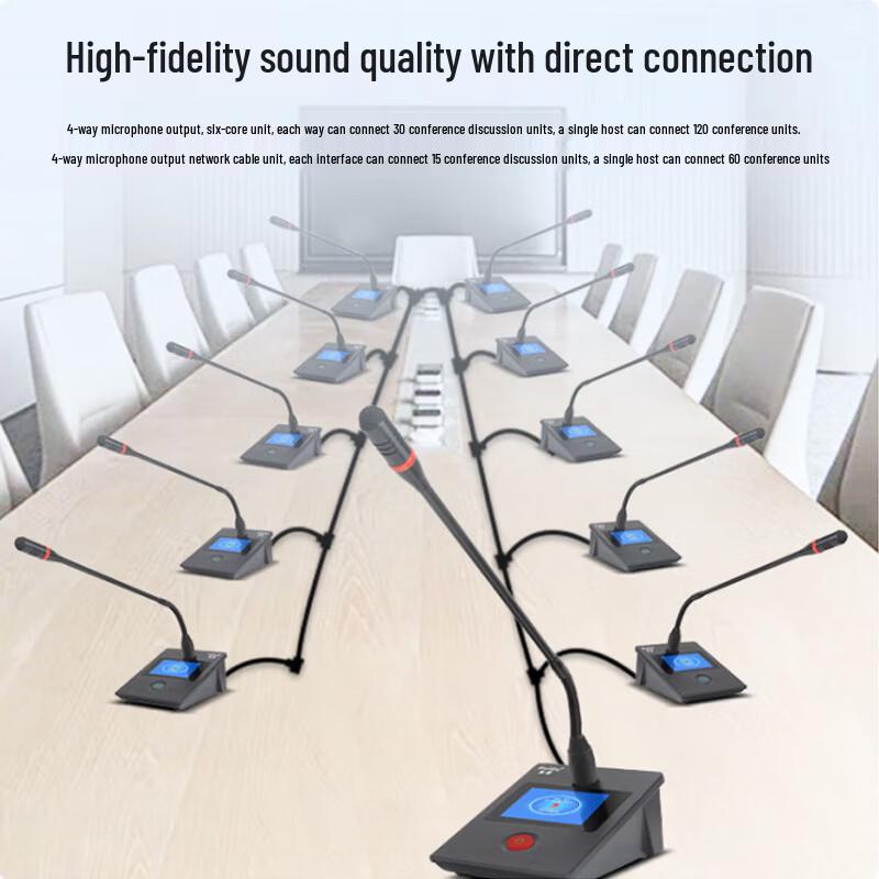 HuiDu YX-X8S Professional Wired Digital Conference System Host (CN version)
