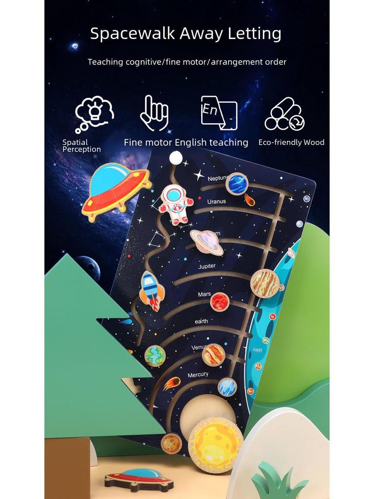 Образовательная головоломка-лабиринт «Солнечная система» для детей: Игрушка для познавательных и научных исследований