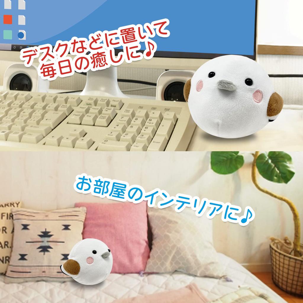 LamPlanning "Kinagani and Shimaenaga" Plush Mascot, Shimaenaga Kotori, Small Bird, Soft, Fluffy, Round Figurine (Mascot, Set of 3)