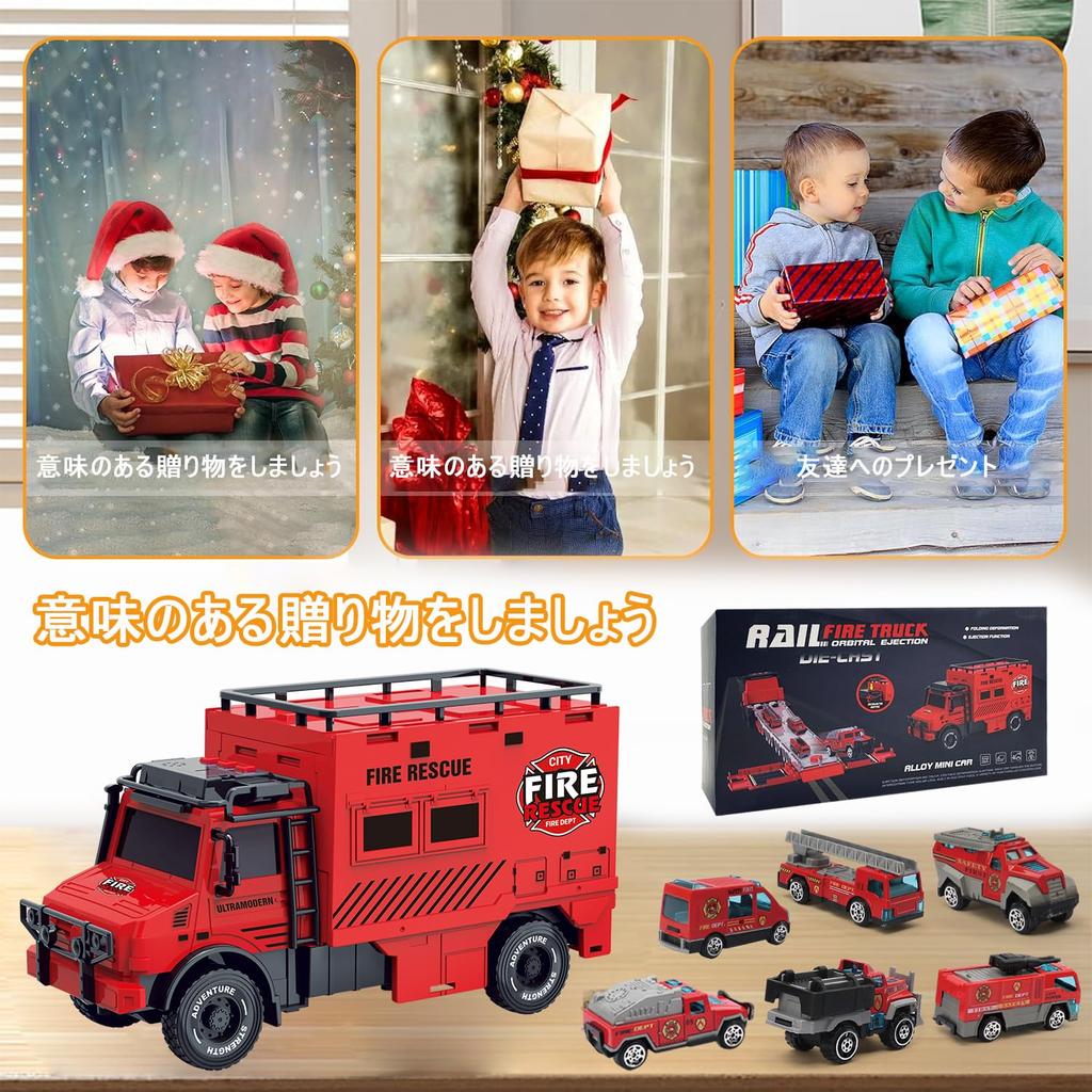 Funk Doggie Car Toy Fire Truck Toy Fire Engine Construction Vehicle Model Car Includes Sound Catapult Type Rail Fire Series Refracting Ladder Truck
