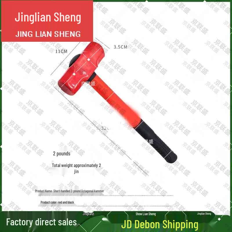 Heavy-Duty Octagonal Iron Hammer