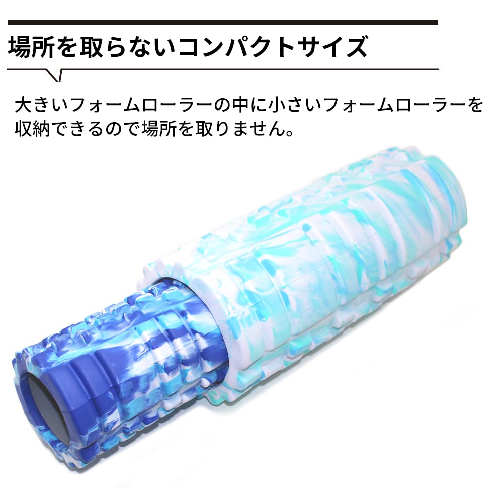 Из большого и GetFit Foam Миофасциальный релиз Миофасциальный мышечный релиз Миофасциальный релиз Растяжка Йога Массажный ролик [Набор 2, маленький] Ролик,