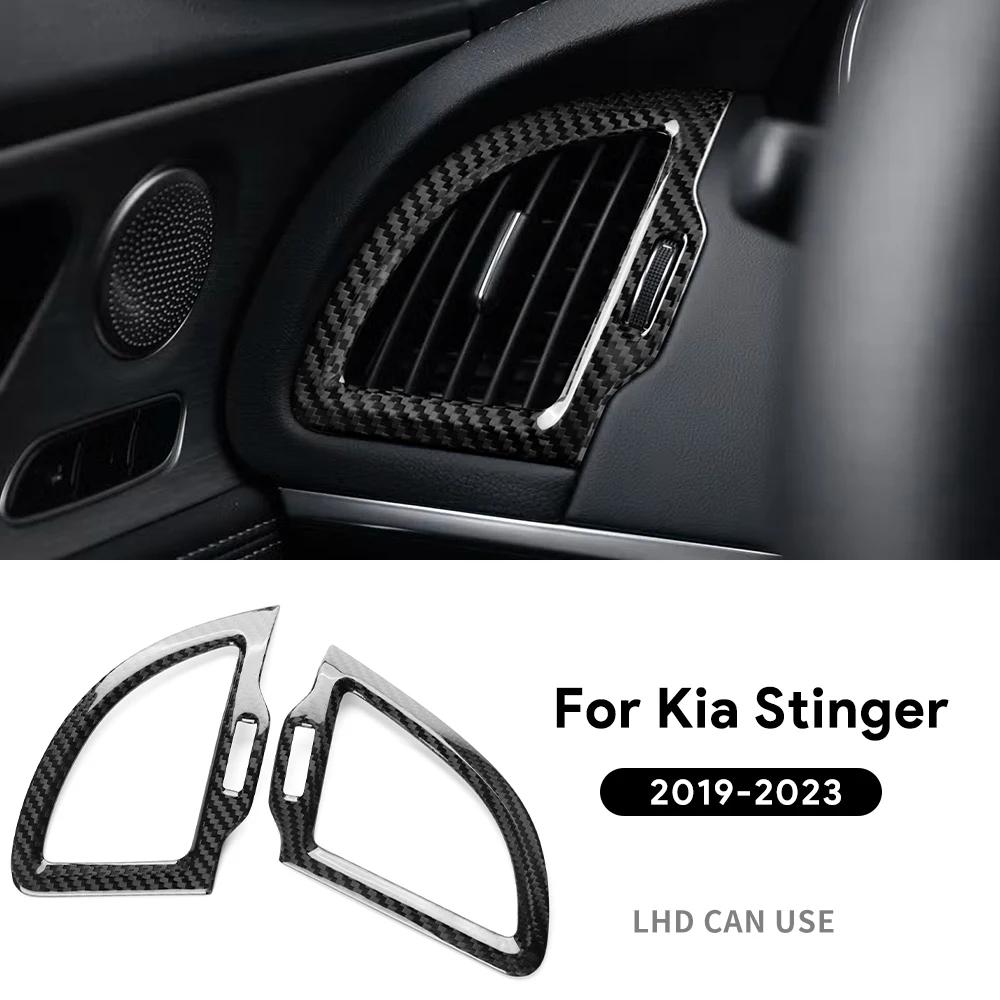 Настоящая крышка из углеродного волокна для Kia Stinger 2018 LHD Автомобиль Панель приборов Рамка вентиляционного отверстия AC Салонная отделка