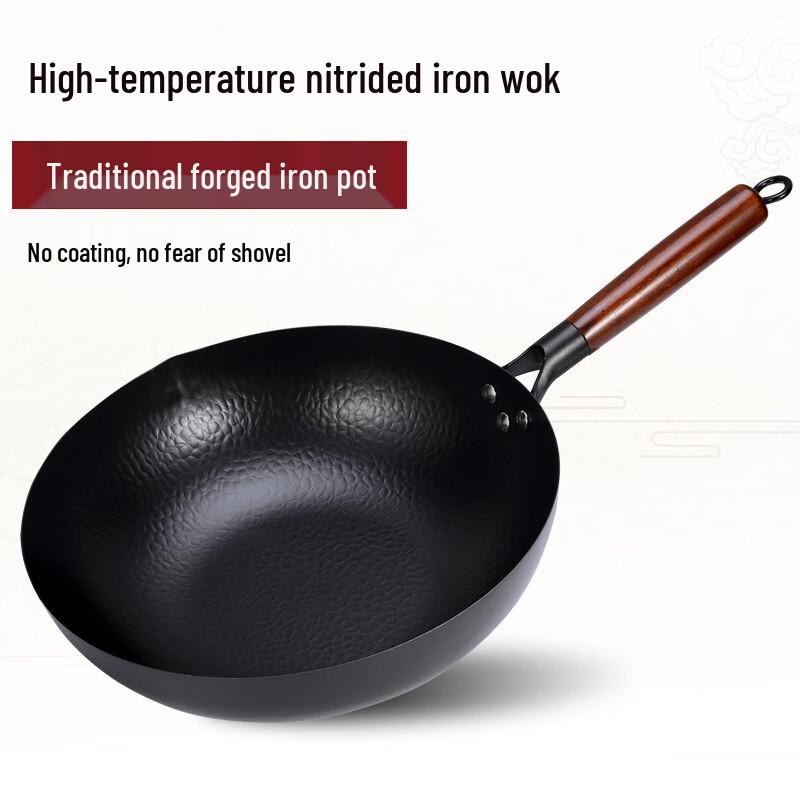 AIMOMA Hand-Forged Wrought Iron Wok