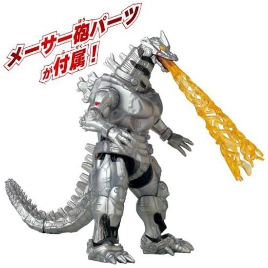 BANDAI Godzilla Action Figure Mechagodzilla (2002)