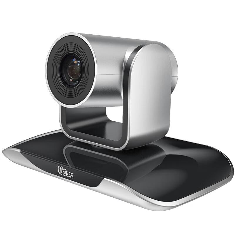 YSX 4K UHD Video Conference Camera with 10x Optical Zoom (CN version)