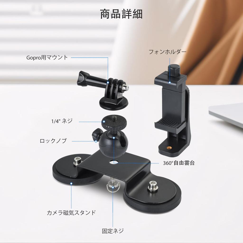 UTEBIT Camera Magnetic Stand 66MM Free 360 Degree Magnetic GoPro Phone Holder Camera Vertical Load Capacity Magnetic Stand for Iron Camera Strong Head