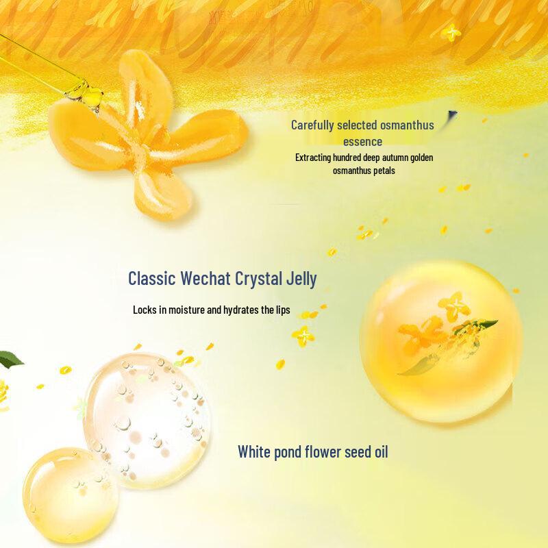 Vaseline Lip Balm with Osmanthus Scent