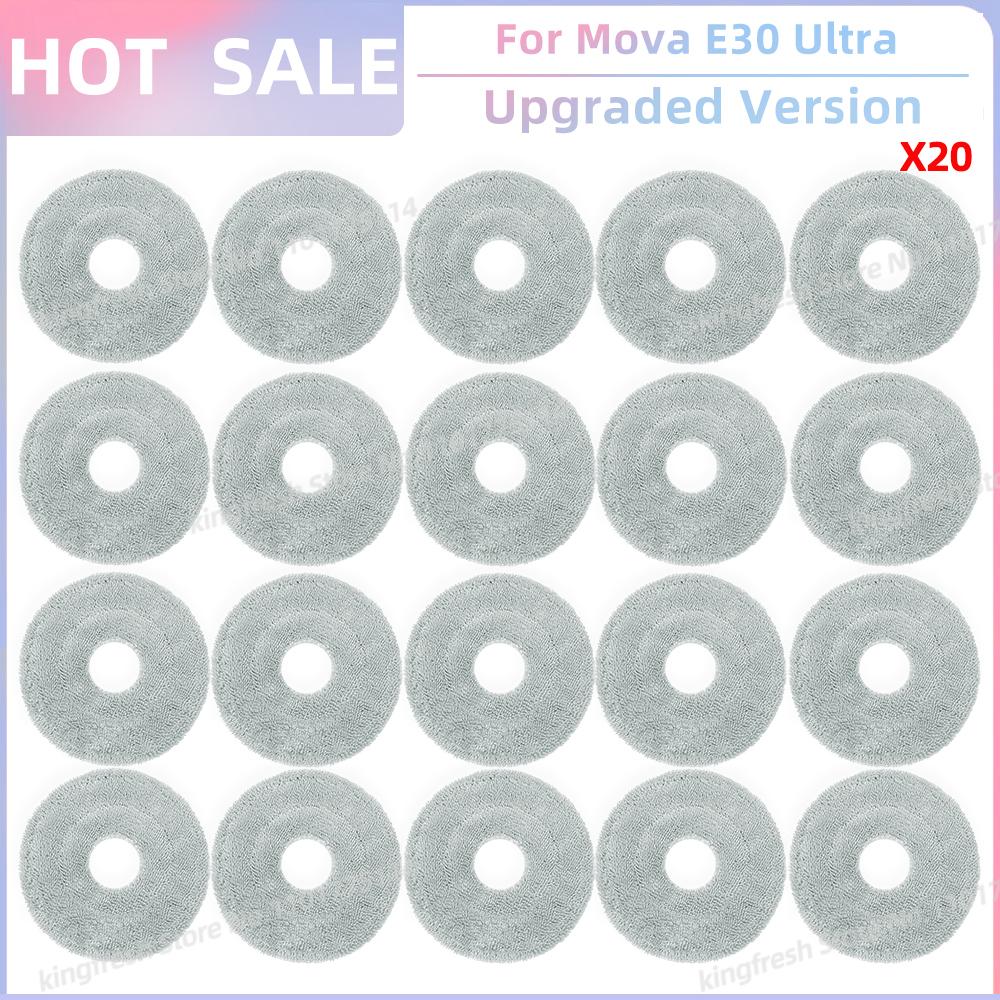 Подходит для Dreame Mova E30 Ultra / Trouver E30 Ultra / MOVA E40 Ultra/ Dreame L10s Pro Ultra Heat Tricut Щетка Фильтр Тряпка для швабры Мешок