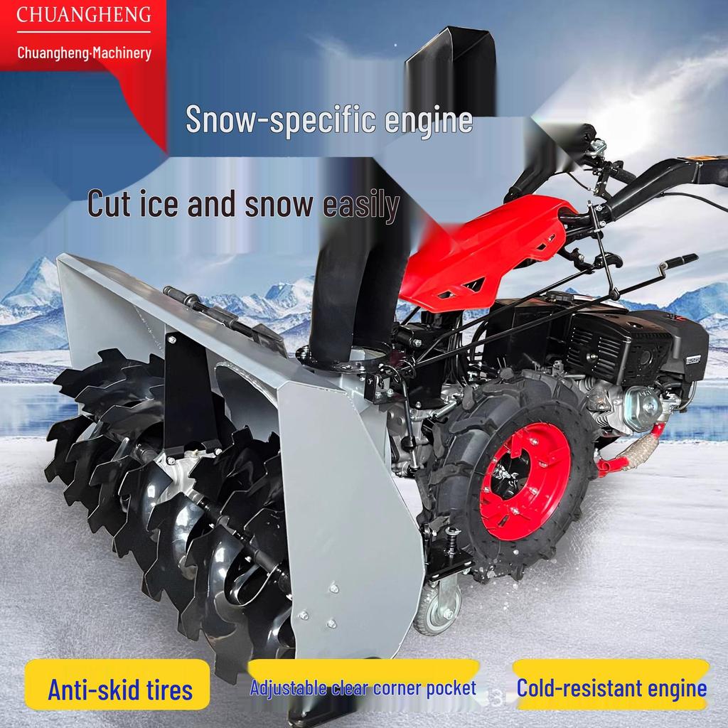 All-Gear Gas Push Snow Sweeper: Ride-On Multifunctional Road Snow Thrower