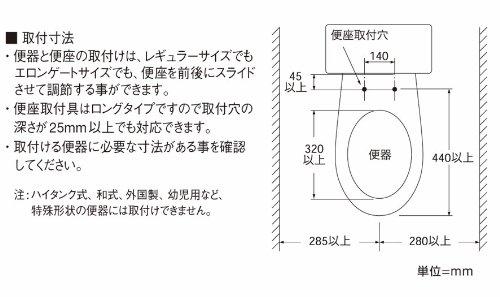 Сиденье для унитаза SANEI Showanza с функцией мытья теплой водой, дезодорирующим эффектом и дистанционным управлением, белое, EW9100-W