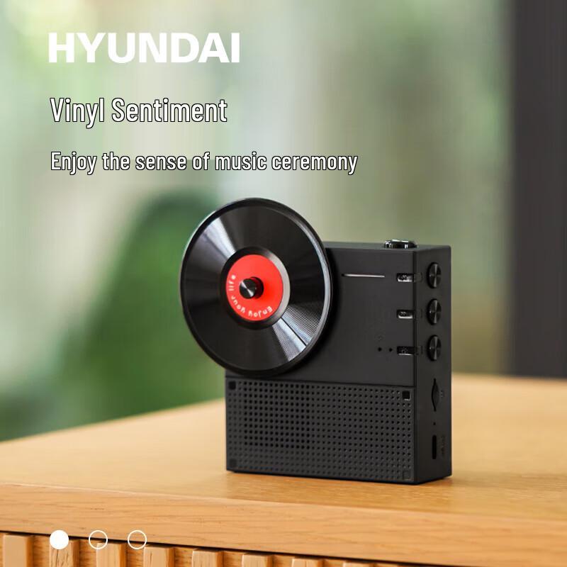 HYUNDAI Retro Vinyl Bluetooth Speaker