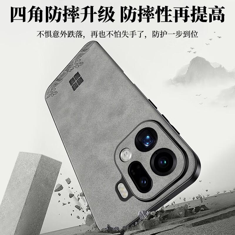 Compatible with OPPO Find X9 Pro Phone Case Full Coverage Ultra-Thin Shockproof Luxury Minimalist National Style Gray