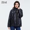 Spring Women Jacket Short Warm Thin Cotton Coat Bright Colors Standing Collar Fashion Outwear
