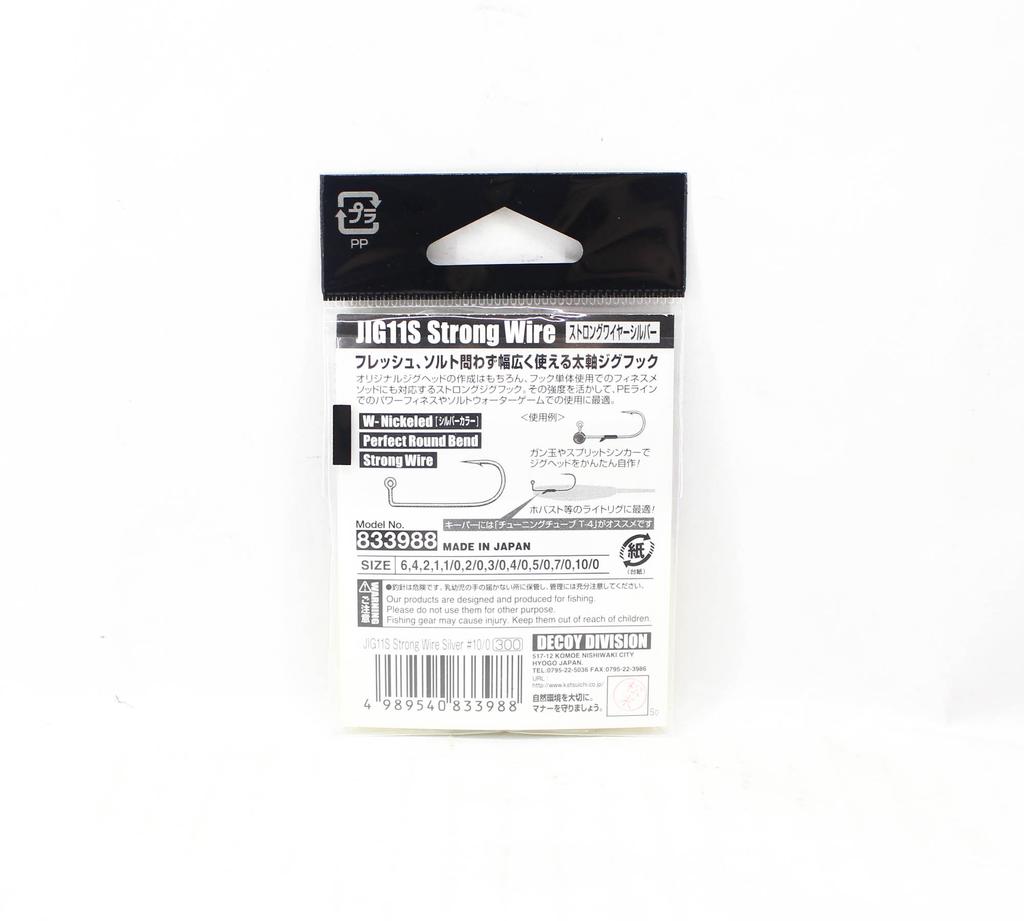 Decoy Jig-11S Strong Jig Hooks Silver Size 10/0 (3988)