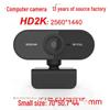 Веб-камера HD2K 4K высокой четкости с микрофоном для онлайн-занятий