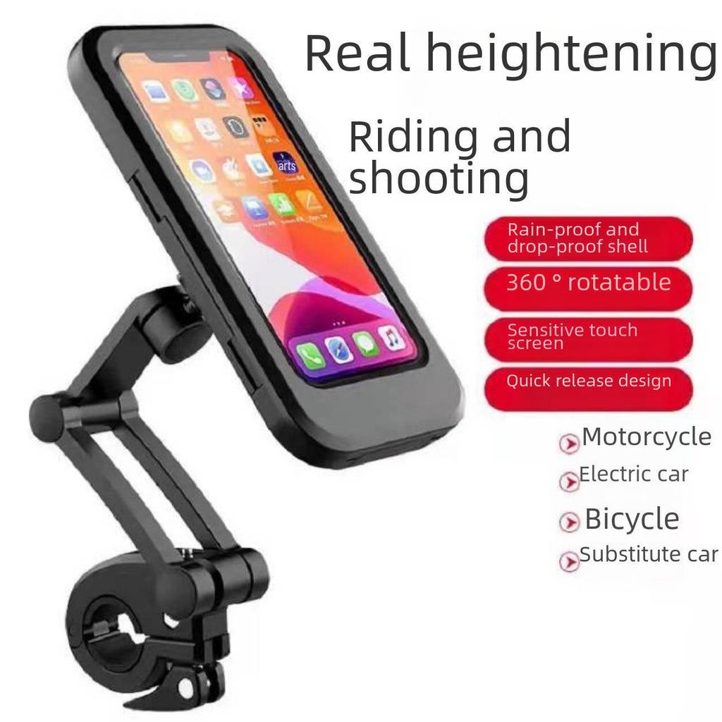 Водонепроницаемый и непромокаемый держатель для мобильного телефона для электровелосипедов и мотоциклов
