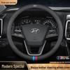 Натуральная кожаная оплетка руля для моделей Hyundai - Все сезоны