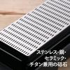 Kai Diamond Whetstone AP0306