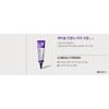 SOME BY MI Пробный набор Retinol Intense