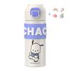 Danae Sanrio оригинальный персонаж, стакан для воды в одно касание, термос, кулер для воды, 400 мл, Pochaco, 1 шт.