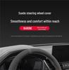 Чехол на руль для Changan Deepal S05/S07/S7 2025/26 - Зимний, противоскользящий, впитывающий пот, с флоковым дизайном