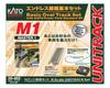 KATO N Gauge M1 Endless Track Basic Set Master 1 Railway Model Rail Set 20-852 20-852