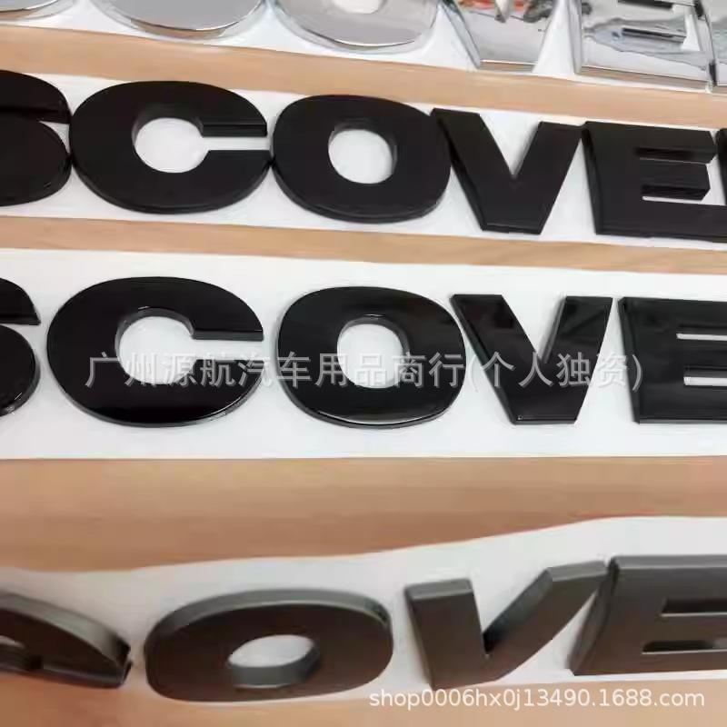 Применимый значок на капот Land Rover для Range Rover/Discovery 4: Наклейка на багажник автомобиля DISCOVERY4