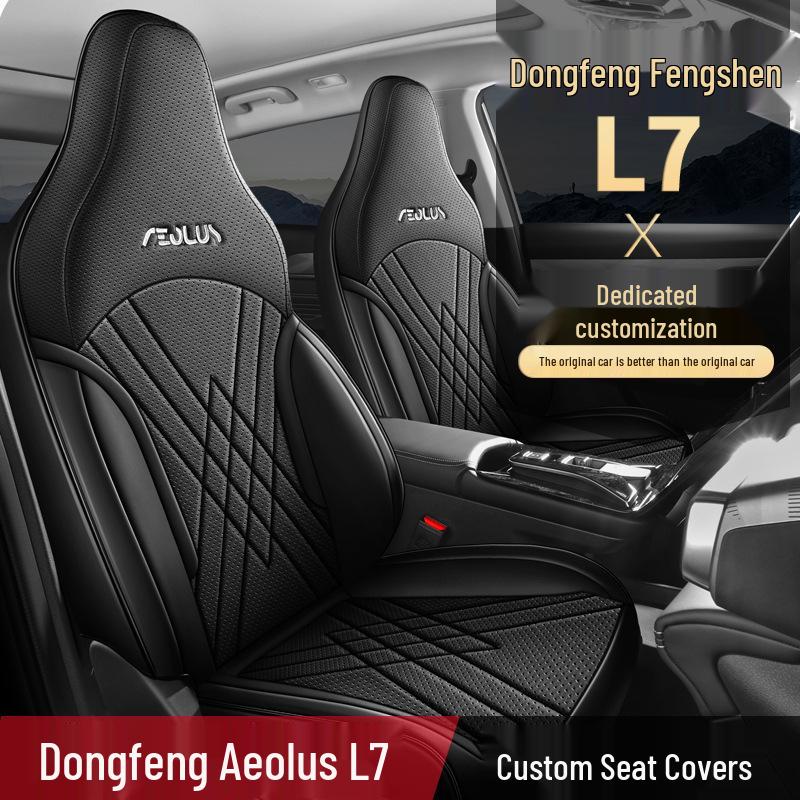 Новая модель Подушка на сиденье автомобиля из натуральной кожи для Dongfeng Fengshen L7 - Универсальная посадка для четырех сезонов