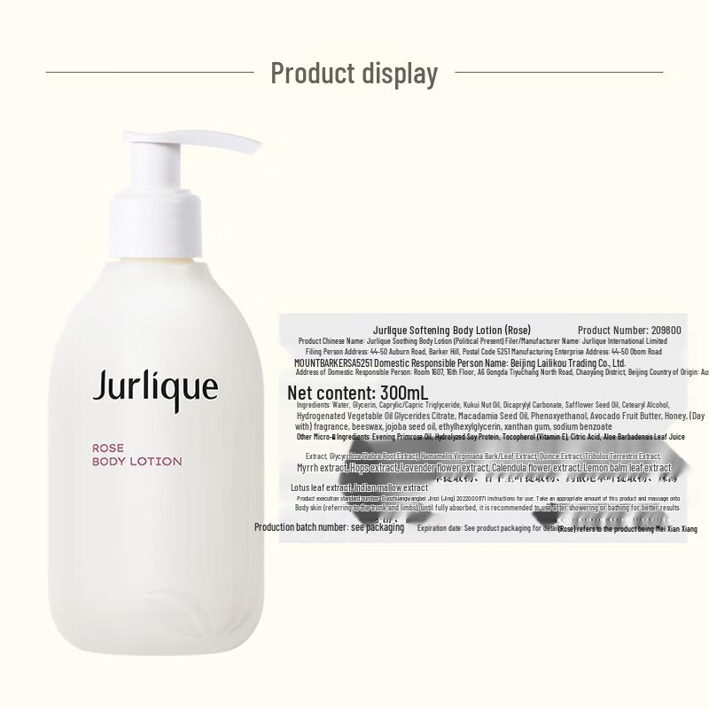 Jurlique Rose Body Care Gift Set