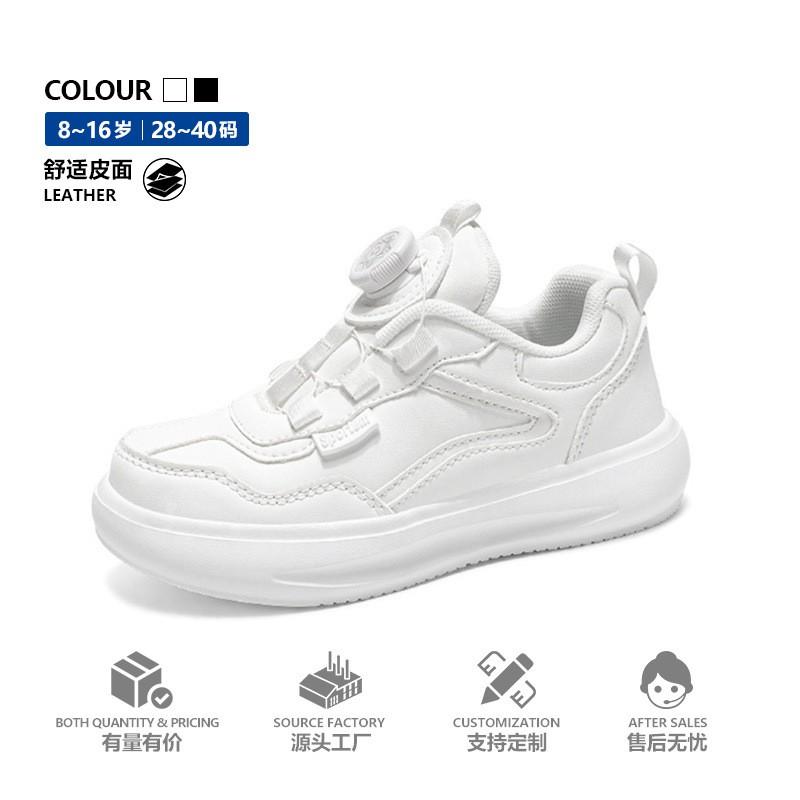 Kids Casual Sneakers With Rotating Snap Closure Lightweight School Shoes Boys Girls Fall