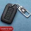 Чехол для ключа из натуральной кожи для автомобилей Tank 300, Tank 400, Tank 500 Hi4T