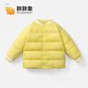 Kids Down Jacket 90% White Duck Liner Short Style Warm Winter Unisex Boys Girls Solid Color