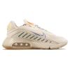 Nike Air Max 2090 Неймар-младший. Коричневый CU9371-100