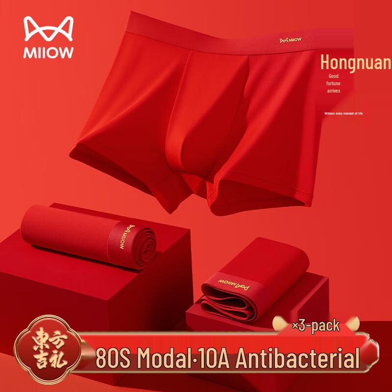 MIIOW Мужские трусы-боксеры «Счастливый красный»