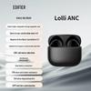 Edifier Lolli ANC Полностью беспроводные наушники с активным шумоподавлением