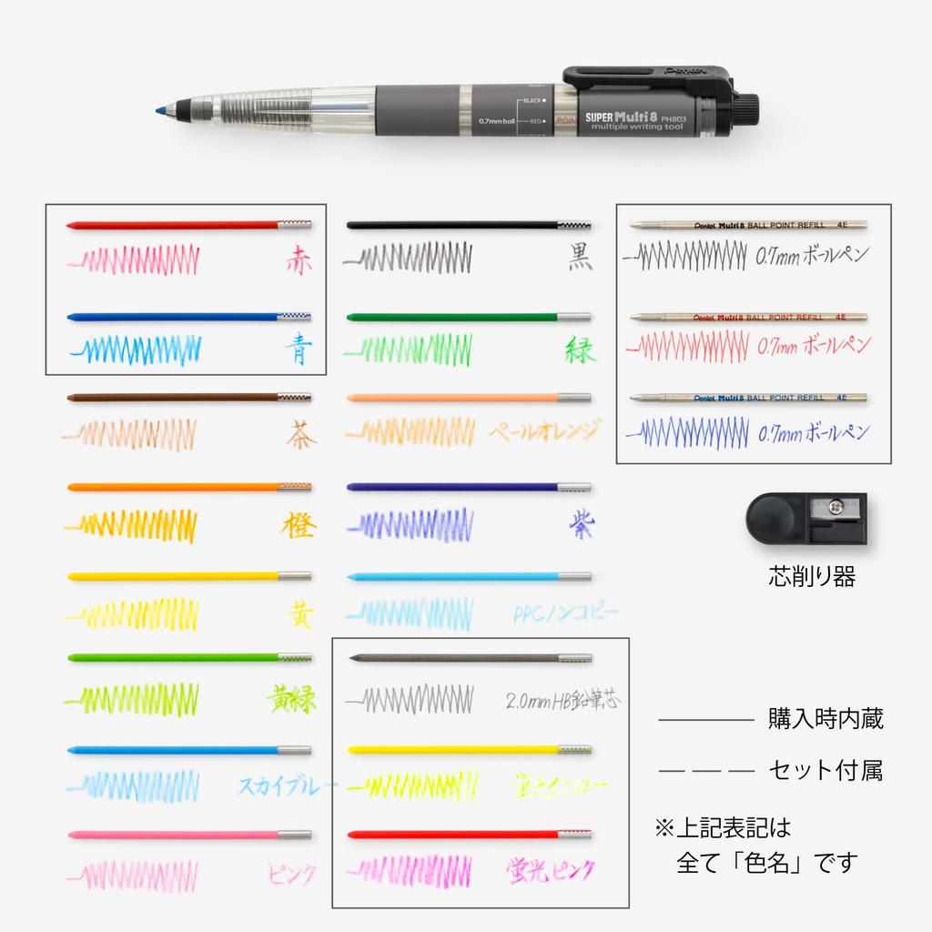 Механический карандаш Pentel Super Multi 8 цветов XPH803 8, Стержни,
