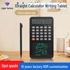 «Портативный ЖК-планшет для рукописного ввода: Калькулятор для офиса и деловых подарков с 12-битным дисплеем