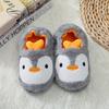 Toddler Boys Girls Soft Plush Slippers Cartoon Cute Penguin Warm Home Shoes