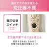Koizumi Curling Dryer Twin Negative Ion International Compatible Lightweight Slim Gold KDD-0053/N
