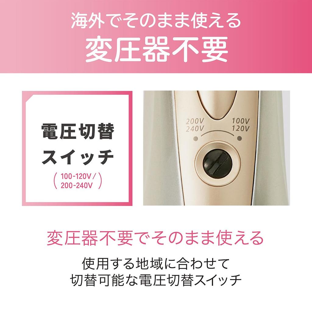 Koizumi Curling Dryer Twin Negative Ion International Compatible Lightweight Slim Gold KDD-0053/N