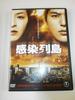 DVD DVD Infected Islands TDVR19094 2009 Japan Movies DVD Used