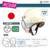 LEAD Motorcycle Jet Helmet NOVIA Line Ivory Ladies Free Than NOVIA (Less 55-57cm)