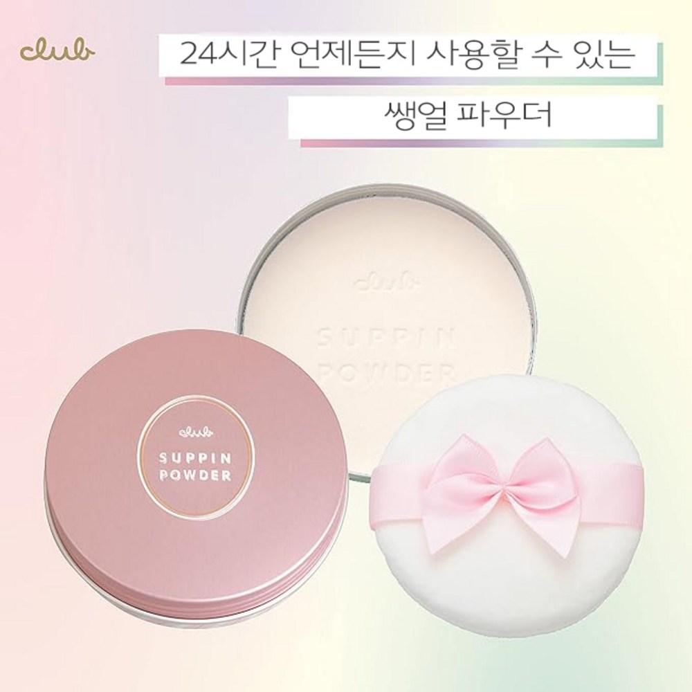 Club Surfin Powder Pastel Rose Fragrance 26 г, 1 шт.