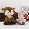 Toy Plush Deer Cute Cartoon Children Birthday Gift Cute Pet Home Decoration Doll