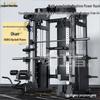 Baoweizhe Titan G4 Multi-Functional Smith Machine Home Gym
