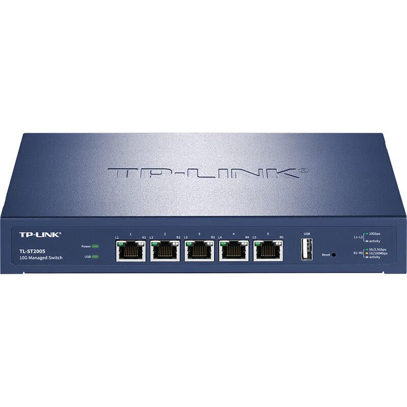 TP-LINK TL-ST2005 5-Port 10G Managed Switch