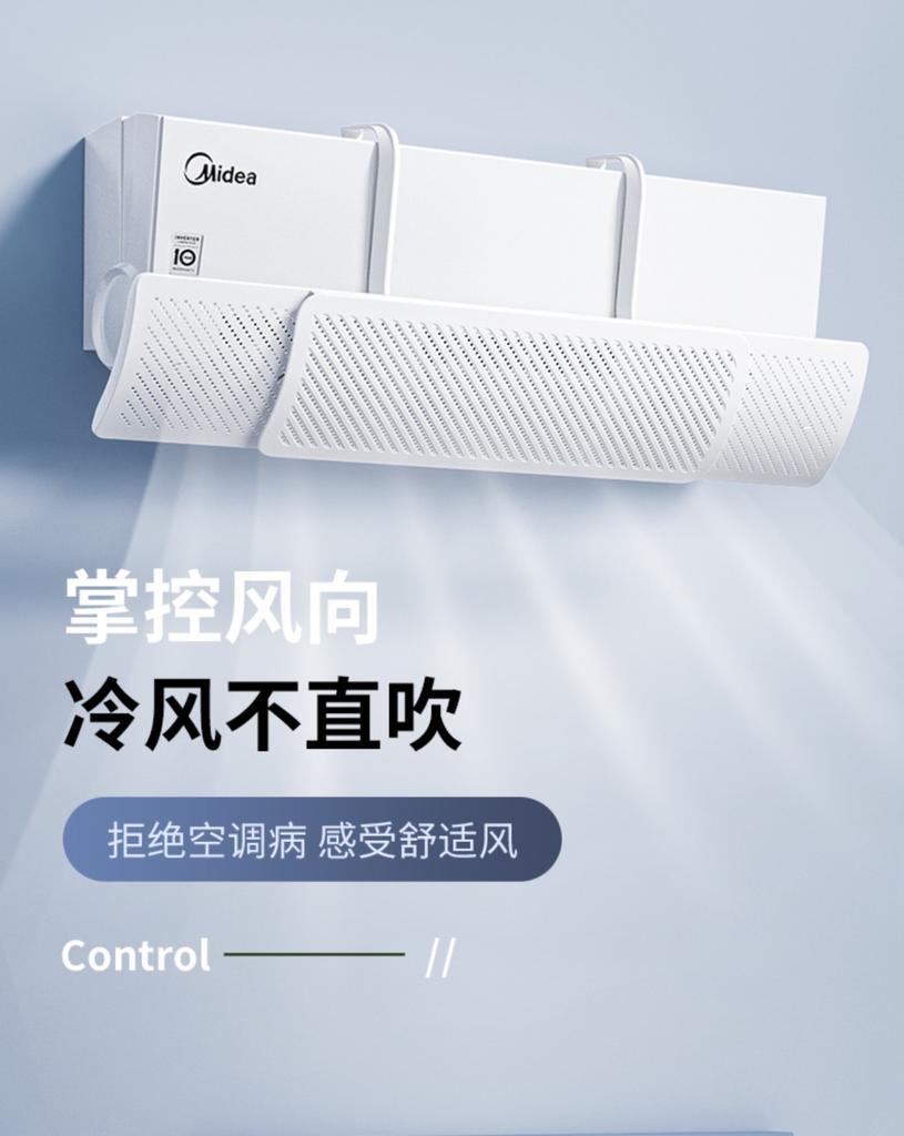 Retractable Wind Deflector To Prevent Direct Blowing, No Installation Required Universal Wind Shield